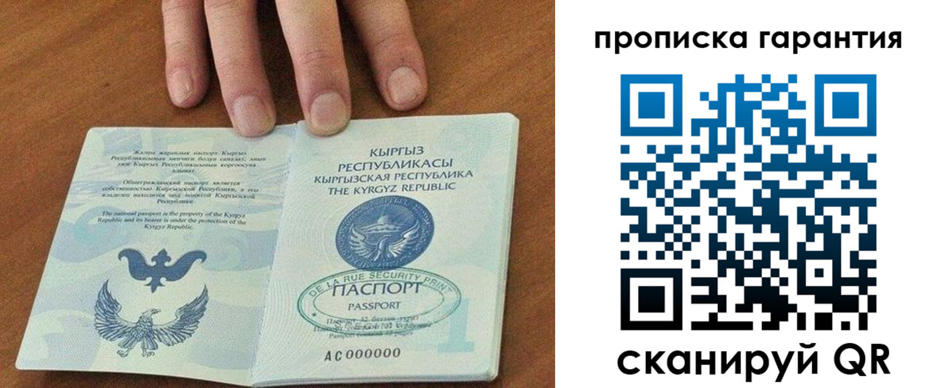 найти адрес прописки в Вышнем Волочке