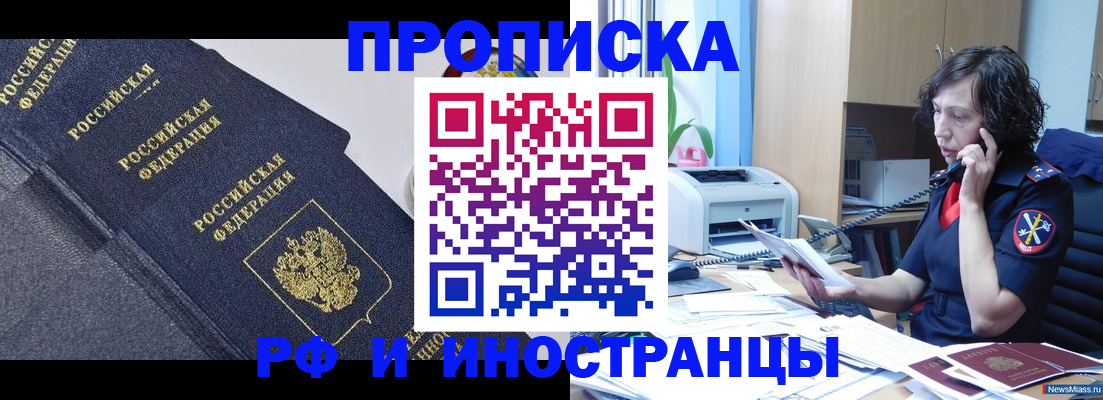 временная регистрация госуслуги в Вышнем Волочке